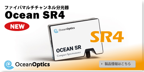 Ocean SR4