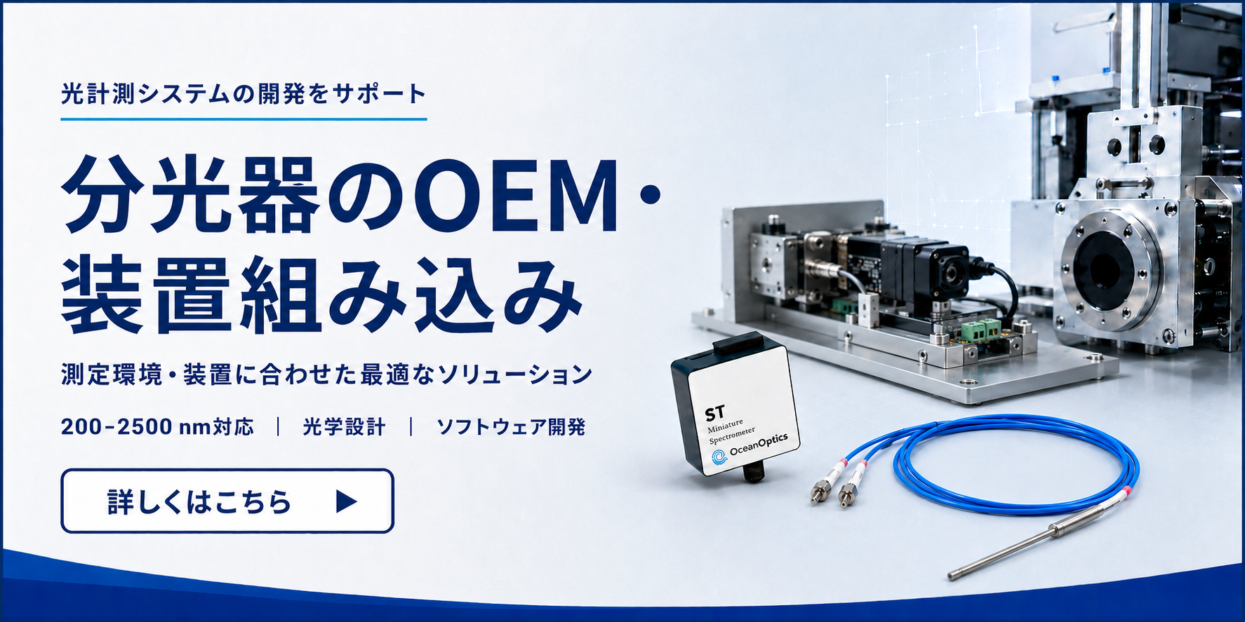 OEM